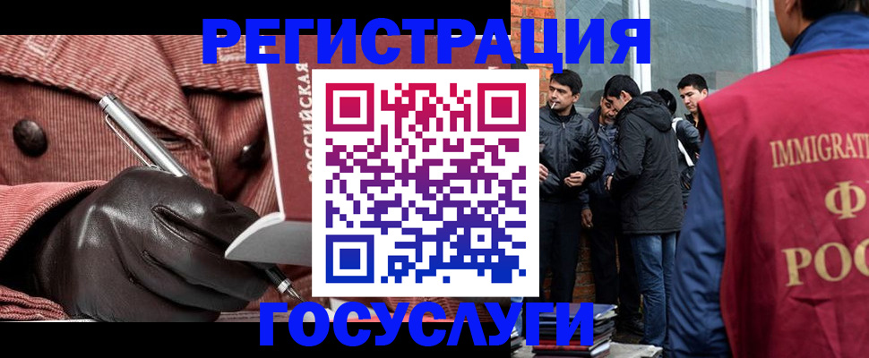 прописка для военкомата в Калининграде